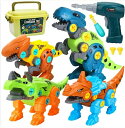 恐竜 おもちゃ 知育玩具 男の子 女の子 3 4 5 6歳誕生日プレゼント