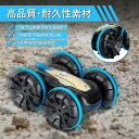 リモコンカー 四輪駆動 ラジコンカー 水陸両用 両面走行 2.4Ghz 防水 回転180°オフロード こども向け 無線制御 LEDライト機能 操作簡単 初心者適...