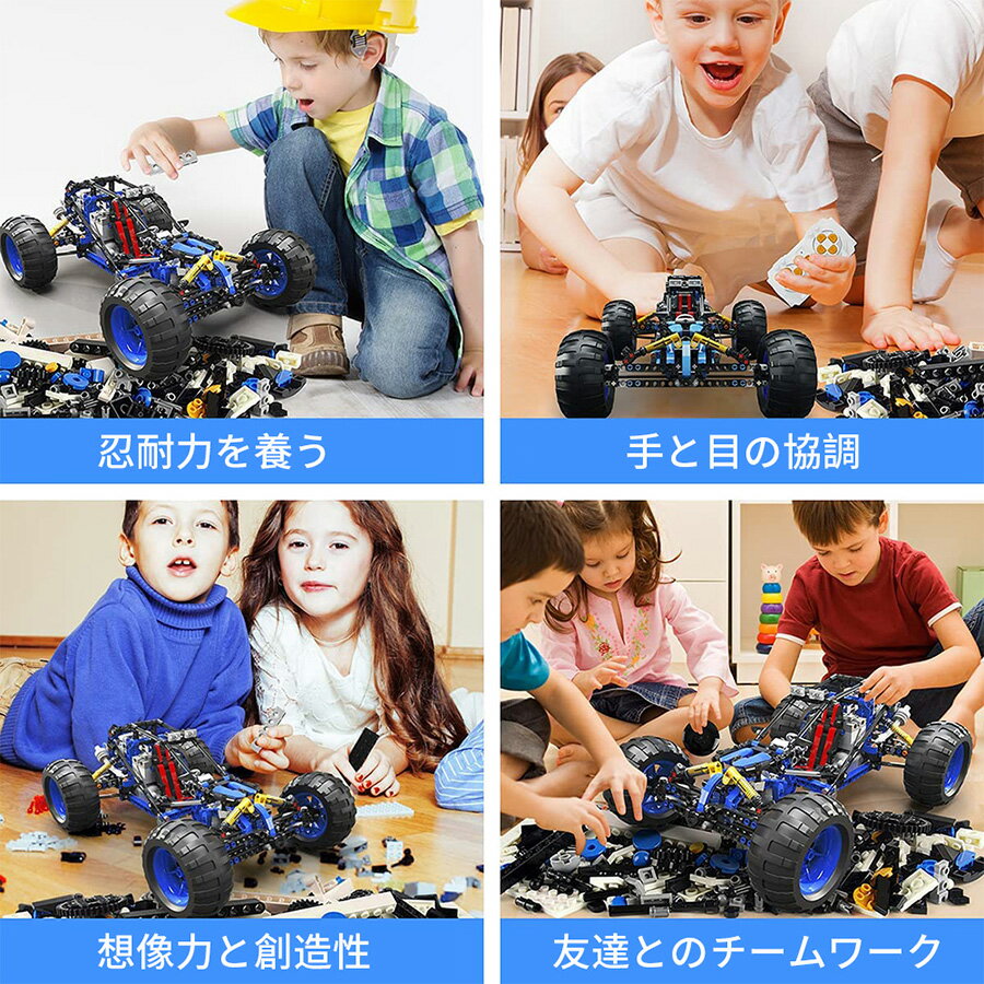 「お買い上げで100枚使い捨てマスクプレゼント中」電動RCカーリモコンカー2.4GHz車おもちゃカーオフロードこども向けブロックおもちゃAPPプログラミング制御キットリモートコントロール車両おもちゃレースカー四輪駆動オフロード