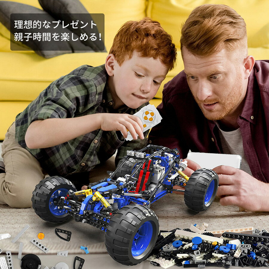 「お買い上げで100枚使い捨てマスクプレゼント中」電動RCカーリモコンカー2.4GHz車おもちゃカーオフロードこども向けブロックおもちゃAPPプログラミング制御キットリモートコントロール車両おもちゃレースカー四輪駆動オフロード