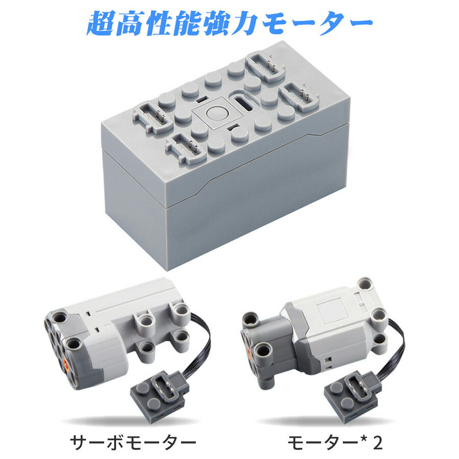 「お買い上げで100枚使い捨てマスクプレゼント中」電動RCカーリモコンカー2.4GHz車おもちゃカーオフロードこども向けブロックおもちゃAPPプログラミング制御キットリモートコントロール車両おもちゃレースカー四輪駆動オフロード