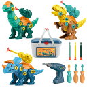 FlyCreat 恐竜 おもちゃ 組み立て 子ども 大工さんごっこ おもちゃ DIY恐竜立体パズル 電動ドリルおもちゃ おままごと室内ゲーム 組み立ておもちゃ 男の子 女の子 子供 知育玩具 立体パズル