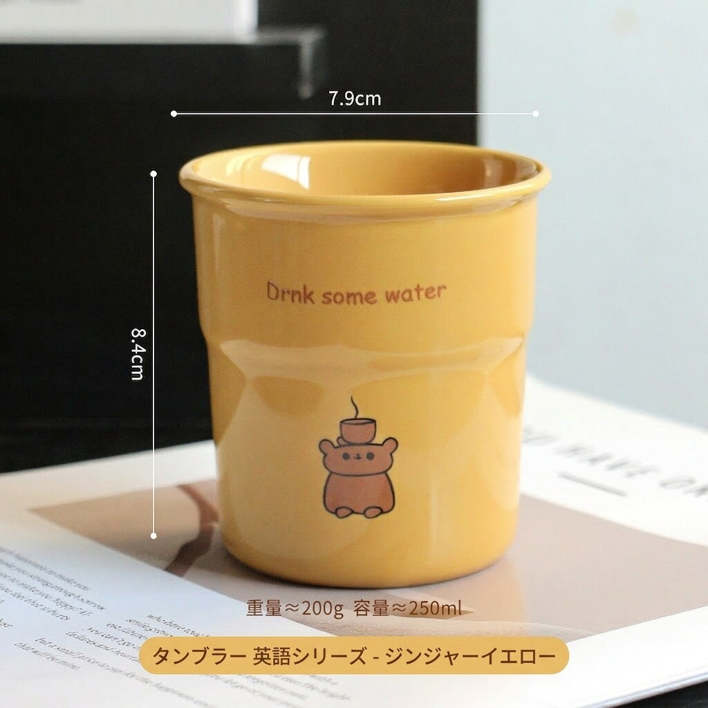 マグカップおしゃれコップ陶器かわい...