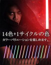 14色幻彩LED ライトセーバー 充電式 14色 合体可能 光る刀 光る剣 コスプレ カラーチェンジ TIKTOK 撮影用小道具 光るソード 光るおもちゃ 誕生...