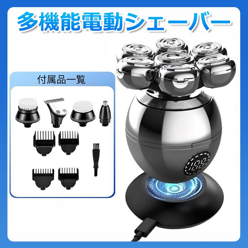 スキンヘッドシェーバー 6-in-1メンズ電動シェーバー 7Dフローティングヘッド ワイヤレス充電 IPX7防水..