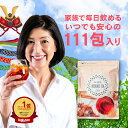 【楽天1位/全国1000超の産院で採用】 ミルクアップブレンド (30包) 5袋セット 母乳 ハーブティ お茶 ティーバッグ 完全母乳 混合授乳 ノンカフェイン 国内製造 ティーバック 出産祝い ギフト アモマ アモーマ AMOMA 母乳育児