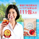 ★楽天1位・最安870円〜★111包入やさしいルイボスティー| 母乳 ハーブティー ミルクアップ ブレンド 水出し アイスティー ノンカフェイン ティーバッグ ...