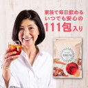 やさしいルイボスティー 101包＋更に10包入｜ 母乳 ハーブティー ミルクアップ ブレンド 水出し アイスティー ノンカフェイン ティーバッグ ハーブティー ダイエット お茶 紅茶 妊婦茶 授乳茶 ルイボス茶 マタニティー ゼロカロリー 減肥 ノンカロリー カフェイ