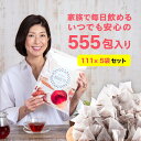 ノンカフェインティー やさしいルイボスティー 555 包入【111包×5袋セット】｜水出し アイスティー ノンカフェイン ティーバッグ ハーブティー ダイエット お茶 紅茶 妊婦茶 授乳茶 ルイボス茶 マタニティー ゼロカロリー 減肥 ノンカロリー ティーパック カフェインレス