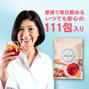 やさしいルイボスティー 101包＋更に10包入｜ 母乳 ハーブティー ミルクアップ ブレンド 水出し アイスティー ノンカフェイン ティーバッグ ハーブティー ダイエット お茶 紅茶 妊婦茶 授乳茶 ルイボス茶 マタニティー ゼロカロリー 減肥 ノンカロリー カフェインレス