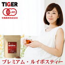 楽天ルイボスティーのTIGERオーガニック・プレミアム・ルイボスティー ご家庭用茶葉 メール便で送料無料 お茶 ノンカフェイン 子供 赤ちゃん 妊婦 妊娠 授乳 無農薬 離乳食 マタニティ プレママ ベビー キッズ 卒乳 断乳