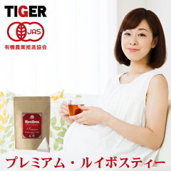 https://thumbnail.image.rakuten.co.jp/@0_mall/rooibos-tiger/cabinet/07747626/p20b.jpg