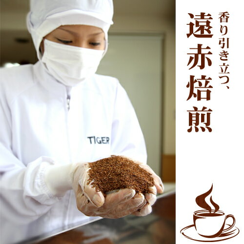 オーガニック生葉ルイボスティー500mlペットボトル用ティーバッグメール便で送料無料お茶/ノンカフェイン/子供/赤ちゃん/妊婦/妊娠/授乳/無農薬/離乳食/マタニティ/プレママ/ベビー/キッズ/卒乳/断乳