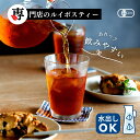 【楽天1位/全国1000超の産院で採用】ミルクアップブレンド (30包) 母乳不足 サポート 母乳 ハーブティー ティーバッグ ノンカフェイン 授乳 母乳増やす 母乳出る 増える 完全母乳 混合授乳 母乳育児 お茶 母乳サプリ 国内製造 アモマ アモーマ AMOMA ママのお茶 飲み物