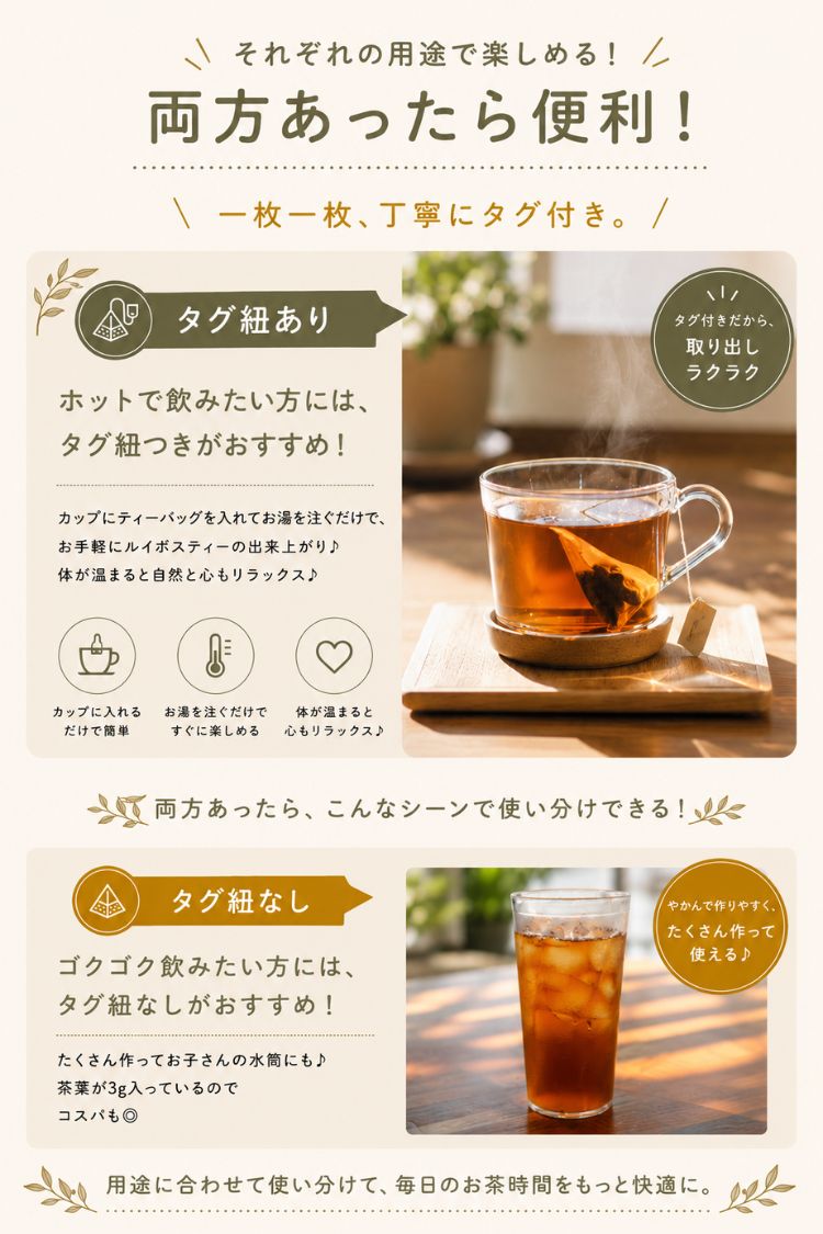 グリーンルイボスティー オーガニック 50包入り タグ紐付き 送料無料 ノンカフェイ...