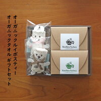 妊婦さんにカフェインレスギフト おしゃれなノンカフェインティーやコーヒーのおすすめプレゼントランキング 予算5 000円以内 Ocruyo オクルヨ 妊婦さんにカフェインレスギフト おしゃれなノンカフェインティーやコーヒーのおすすめプレゼントランキング 予算5 000円以内 Ocruyo オクルヨ