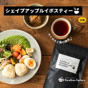 シェイプアップルイボスティー ダイエットルイボスティー ルイボス茶 桑の葉茶 ブレンド オーガニック 2g x 30包入 ティーバッグ タグ紐なし 送料無料 ノンカフェイン ルイボスティー 水出し ルイボス茶 ルイボス ティー ルイボスティ 有機