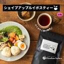 シェイプアップルイボスティー ダイエットルイボスティー ルイボス茶 桑の葉茶 ブレンド オーガニック 2g x 60包入 ティーバッグ タグ..