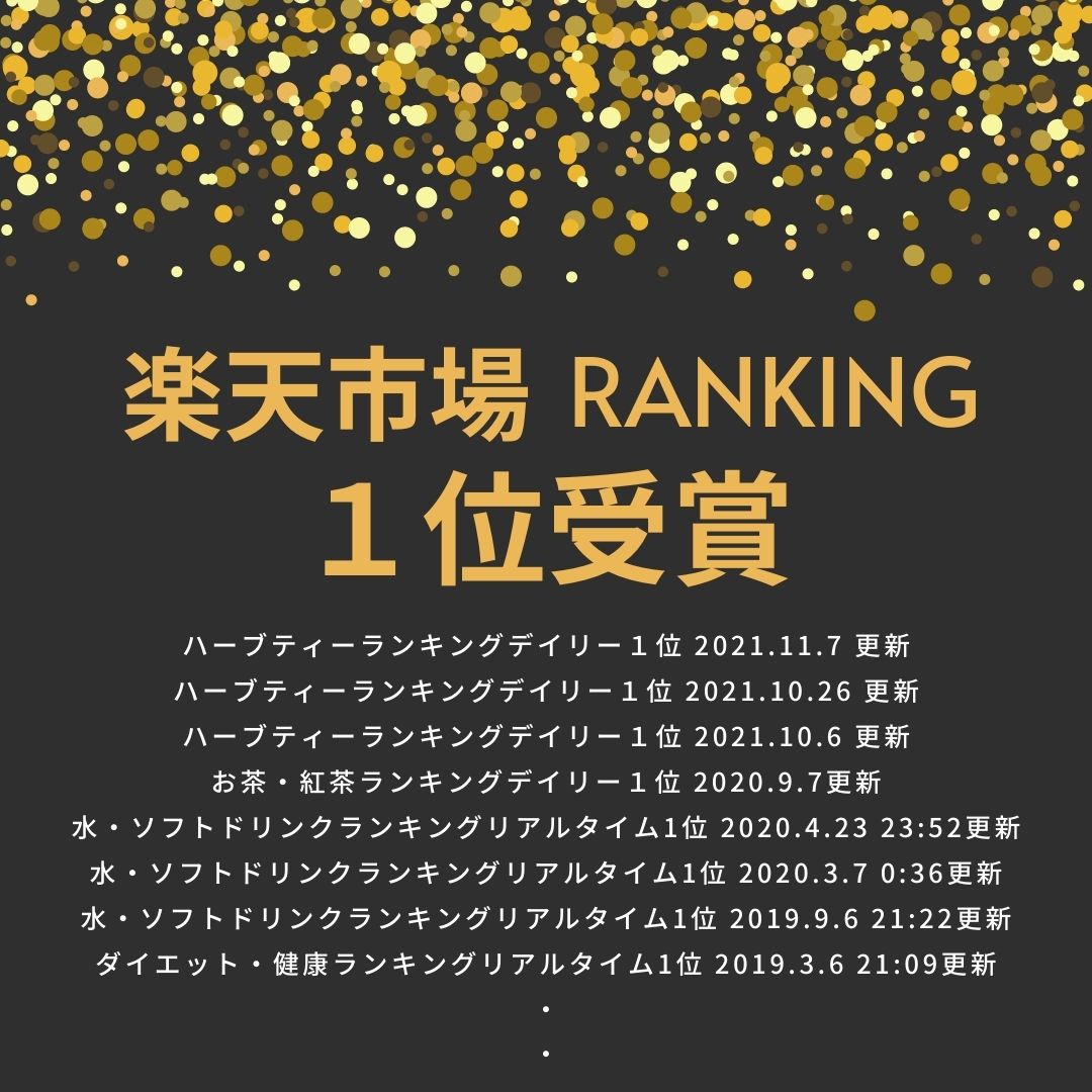 ルイボスティー オーガニックルイボスティー 3g × 80包入 × 2袋 ティーバッグ スーペリアグレード 送料無料 あす楽 ノンカフェイン オーガニック ルイボス ルイボス茶 ルイボスティ ティー 煮出し 水出し 有機 お茶 妊活 妊婦 赤ちゃん