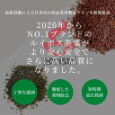 ルイボスティー オーガニック スーペリア グリーン ティーバッグ 各50包入り お得セット 送料無料 ルイボス ルイボス茶 プレゼント ノンカフェイン 煮出し 水出し ルイボス茶 健康茶 オーガニックルイボスティー 妊活 温活 2