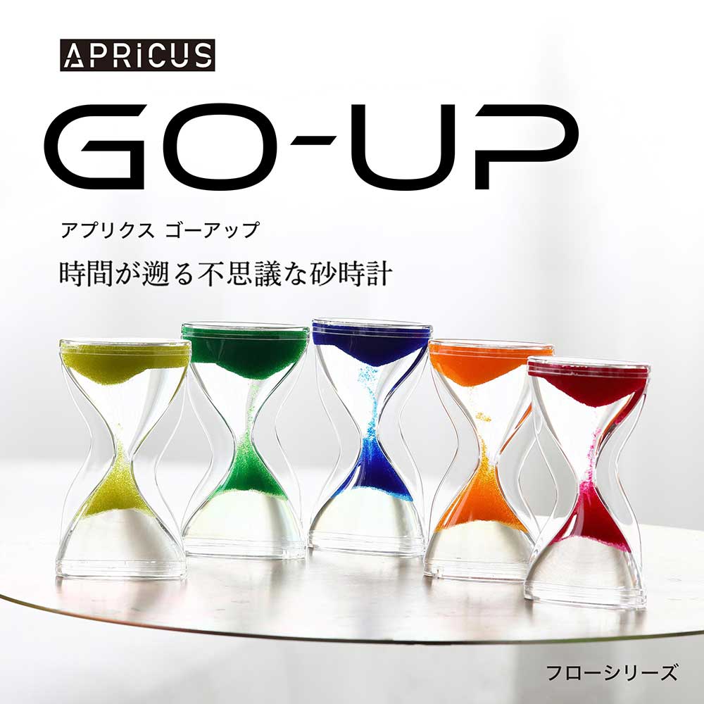 アプリクス 逆砂時計 GO-UP(ゴーアップ)フロー ピンク 雑貨 砂時計 逆さ インテリア おしゃれ 置き物 オブジェ 防水 アクリル 液体 ビーズ おしゃれ ギフト まとめ買い [2]