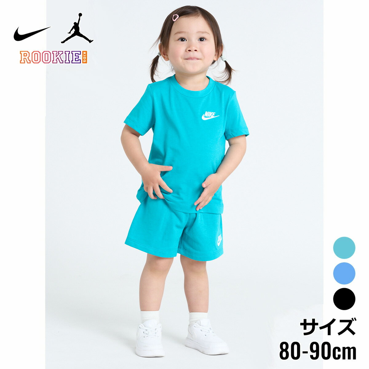 楽天市場】ナイキ セットアップ(キッズサイズ(cm)90 ~ 94cm 楽天市場】ナイキ セットアップ(キッズサイズ(cm)90 ~ 94cm