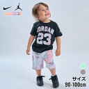 【レビュー 特典あり♪】 送料無料 ジョーダン ナイキ セットアップ Tシャツ トレーナー スウェット パンツ 子供服 ジュニア キッズ ベビー 男の子 女の子 男児 女児 ユニセックス ジョーダン ナイキ NIKE JORDANバスケ スポーツ ストリート ダンス
