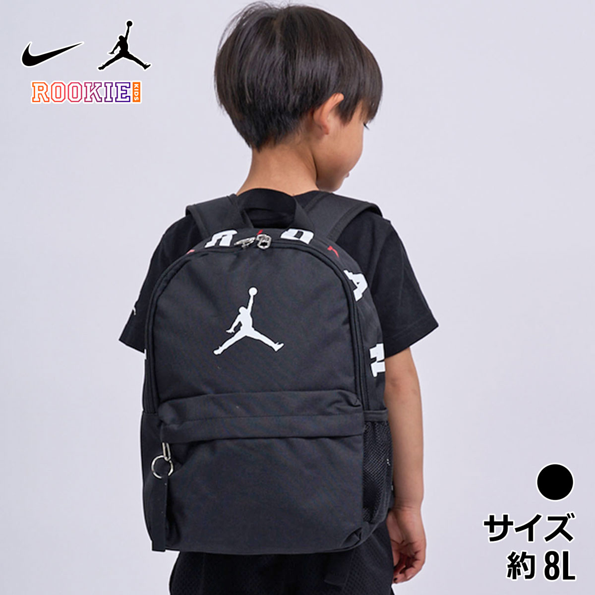 楽天市場】ジョーダン リュック jordan バックパック nike 楽天市場】ジョーダン リュック jordan バックパック nike
