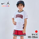 【レビュー 特典あり♪】 送料無料 ジョーダン ナイキ セットアップ Tシャツ パンツ バスパン 子供服 ジュニア キッズ ベビー 男の子 女の子 男児 女児 ユニセックス NIKE JORDAN バスケ スポーツ ストリート ダンス 綿