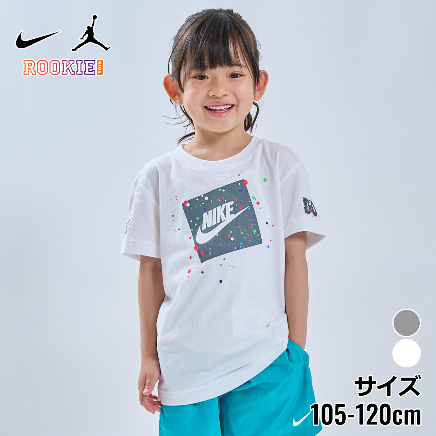 2点セット☆Nike Jordan☆キッズ ジョーダン Tシャツ ジョガー 楽天市場】ナイキ ジョーダン tシャツ(性別キッズ)の通販