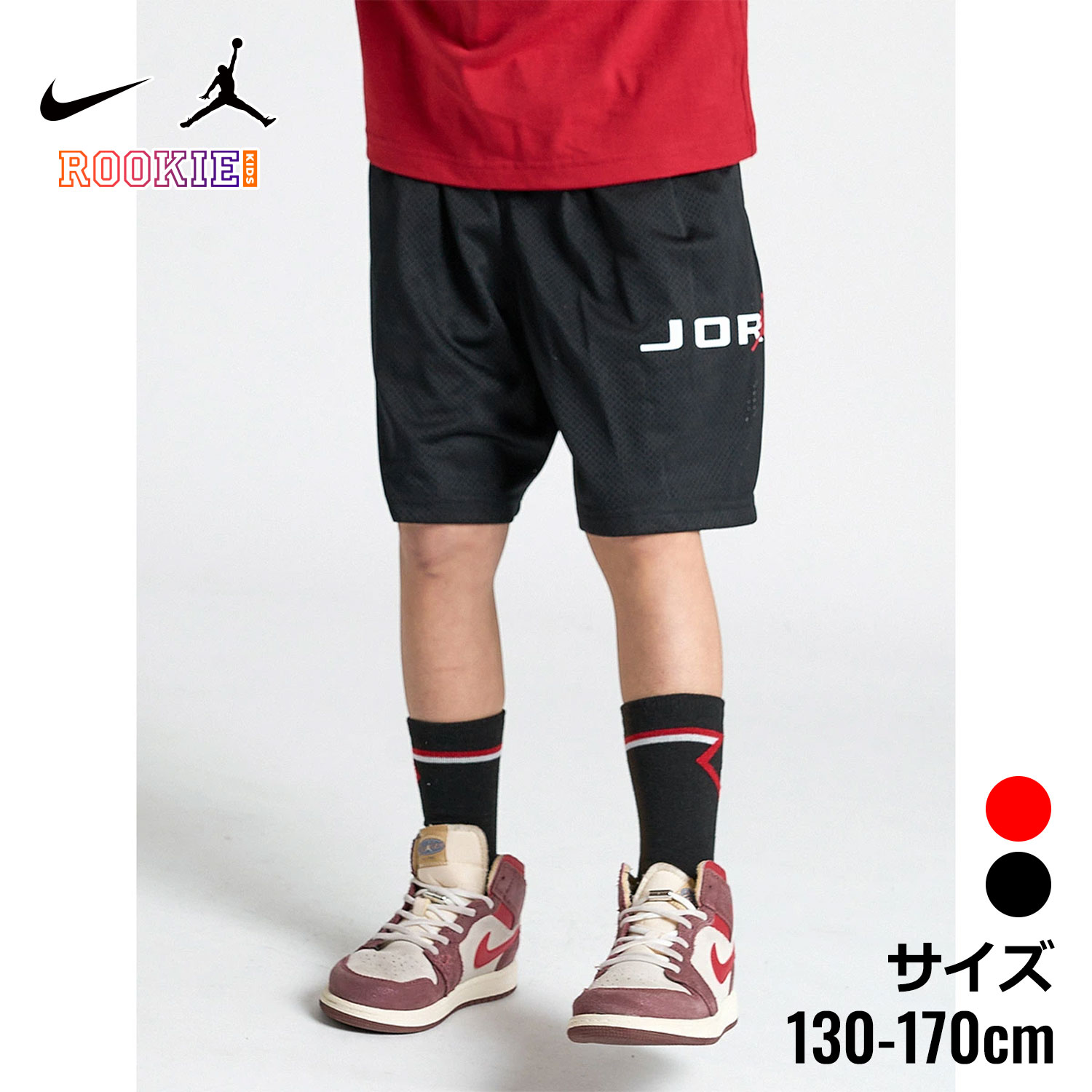 楽天市場】ジョーダン バスパン(ブランドナイキ)の通販 楽天市場】ジョーダン バスパン(ブランドナイキ)の通販