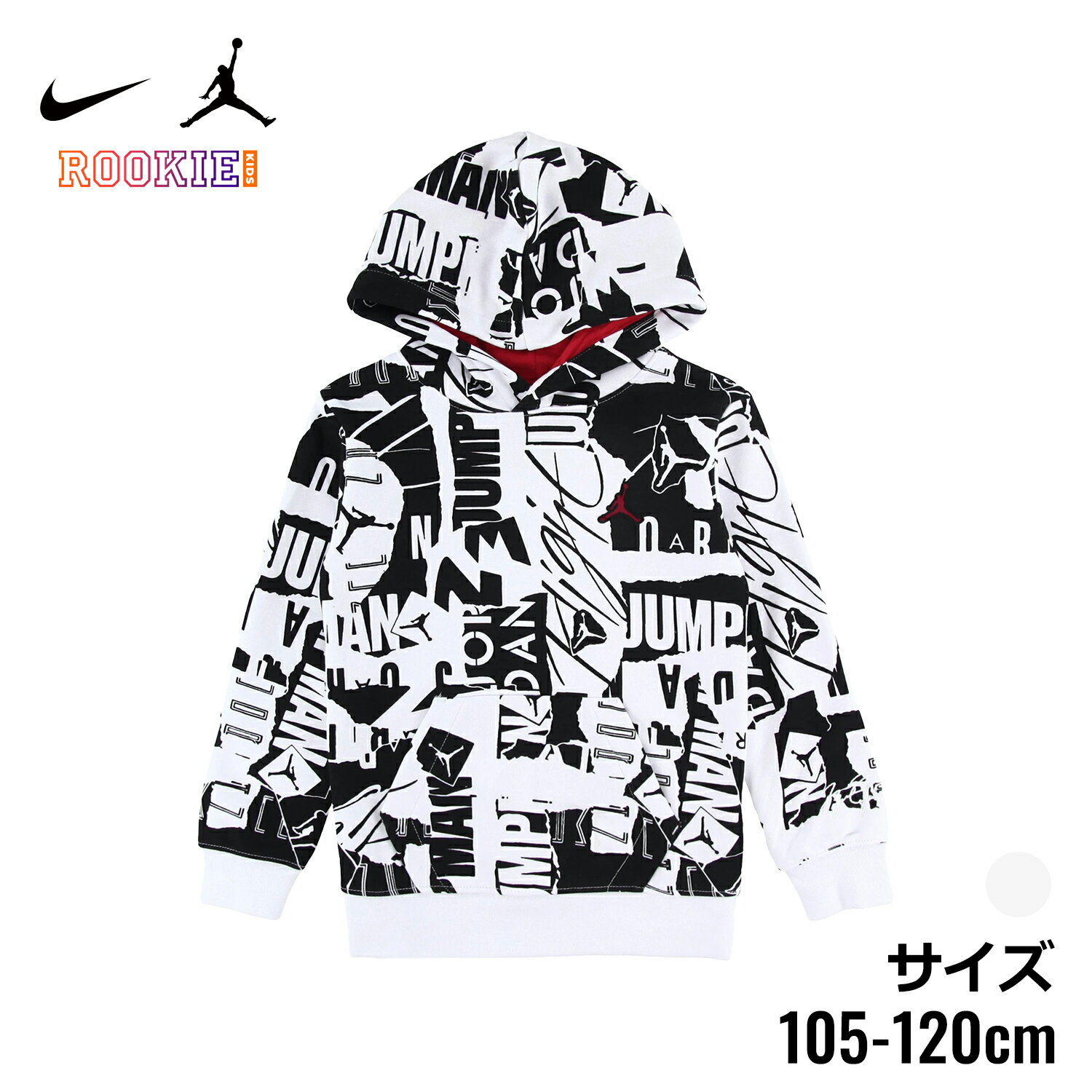 【レビュー 特典あり♪】 送料無料 ジョーダン ナイキ トレーナー スウェット スエット 子供服 ジュニア キッズ ベビー 男の子 女の子 男児 女児 ユニセックス ジョーダン ナイキ NIKE JORDANバスケ スポーツ ストリート ダンス