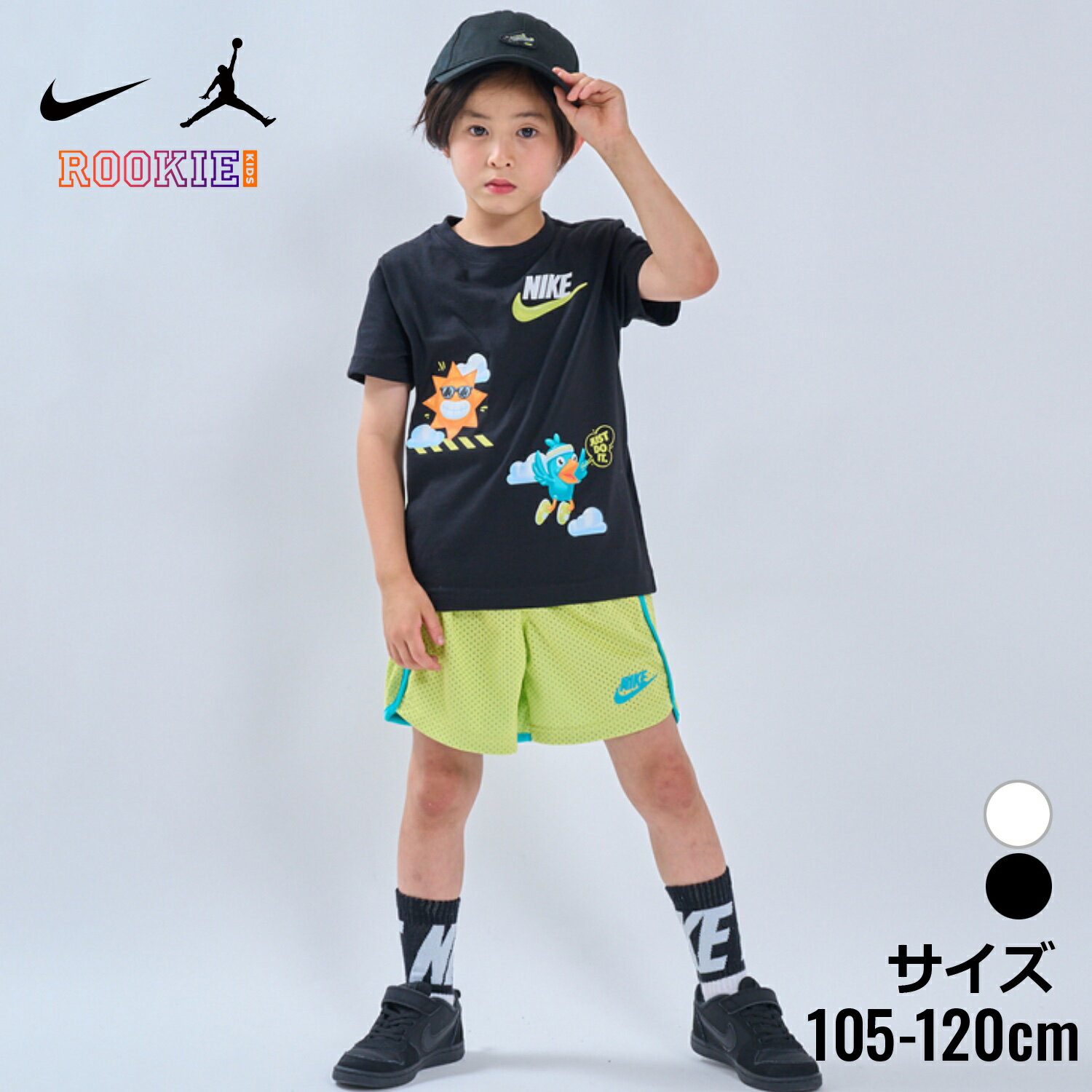 Nike キッズ服 13点セット 120cm 楽天市場】ナイキ セットアップ(キッズサイズ(cm)120