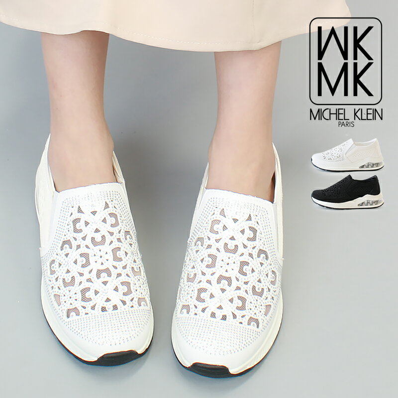 Rakuten - MK MICHEL KLEIN ミッシェルクラン ラインストーン シアー スリッポン スニーカー ローカット 軽量 mk-435