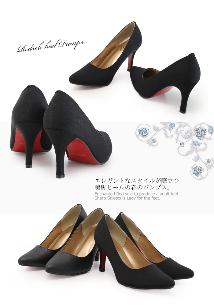 パンプス 黒 レディース ポインテッドトゥ 結婚式 痛くない 8センチヒール ip-1041