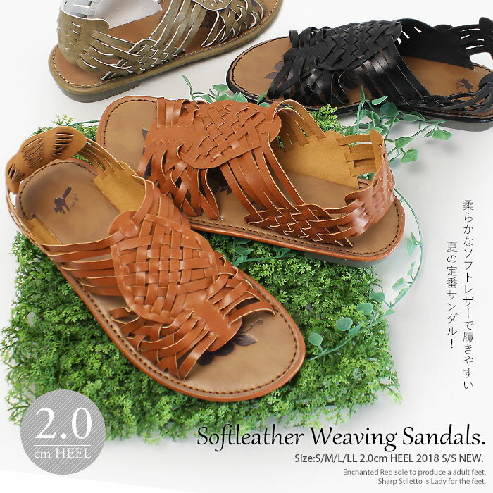 柔らかレザー ローヒール 編み込み サンダル レディース 黒 履きやすい 旅行 大きいサイズ 3L le-89