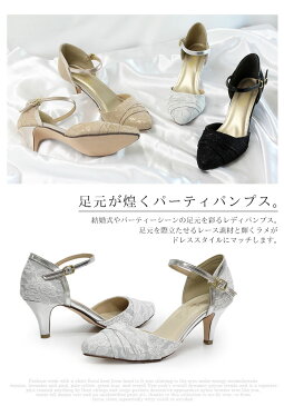 パンプス 結婚式 レディース ストラップ パーティ 入学式 ヒール ts-3502 le-7007