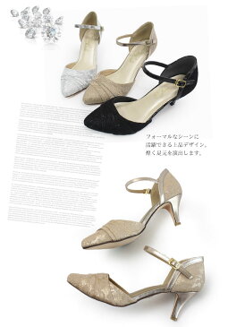 パンプス 結婚式 レディース ストラップ パーティ 入学式 ヒール ts-3502 le-7007