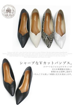 型押し Vカット ローヒール ポインテッドトゥ パンプス レディース 履きやすい 黒 パイソン リザード ts-1753