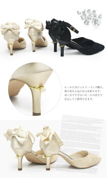結婚式 パンプス ストラップ リボン セパレート レディース 痛くない 黒 レース ts-4703