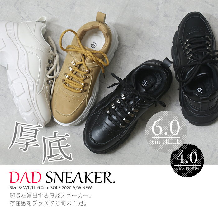 ダッドスニーカー DAD SNEAKERS 厚底 ローカット スニーカー レディース レースアップ mt-1497