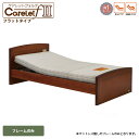 プラッツ ケアレットフォルテ2 carele