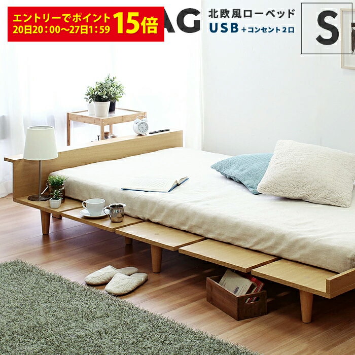 ★エントリーでP15倍★【楽天1位】