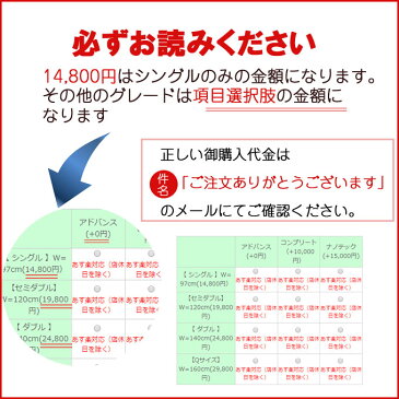 マットレス ポケットコイルスプリングマットレス選べる！ サイズ と グレードシングル セミダブル ダブル クイーン 商品名：NEWエクセレント ポケットコイルマットレス