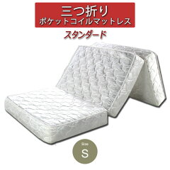 https://thumbnail.image.rakuten.co.jp/@0_mall/room-cr/cabinet/orimatt/pk5zthrc03/st_s.jpg