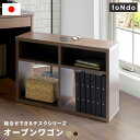 日本製 国産 オープン ワゴン 組み合わせ キャスター 移動 おしゃれ 人気 高級感 ブラウン ナチュラル ウォールナット 木目調 オフィス 書斎 会社 自宅 家具商品名:オープンワゴン / トンド【toNdo】