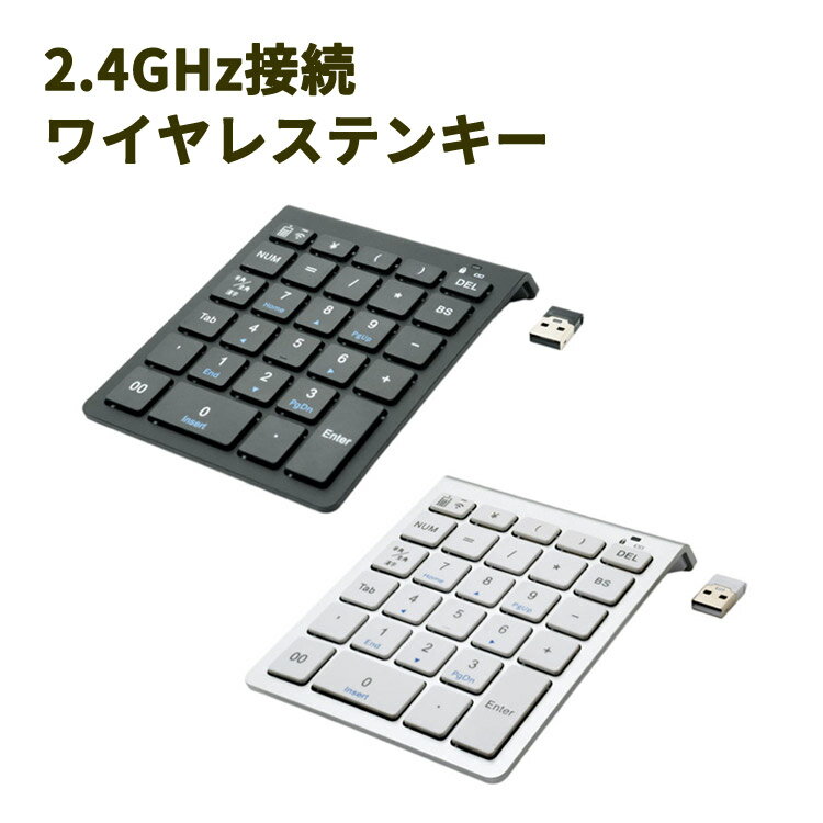 ［楽天ランキング1位獲得］ELECOM エレコム Bluetooth パンタグラフ式 薄型 テンキーボード ブラック # TK-TBP020BK エレコム (テンキー) 確定申告