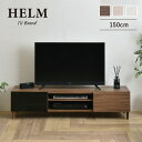 最大1500円offクーポン配布中!5/9 20:00〜5/16 9:59まで テレビ台 テレビボード 幅 150 木目柄×鏡面仕上げ おしゃれ 収納 50イン...
