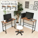 デスク 平机 L字デスク 作業台 PCデスク ワークデスク 省スペース スリム コンパクト 幅90〜174cm 天板拡張 マルチモニター対応 キャスター付き お...