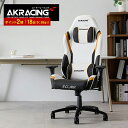 【8/18 9:59までポイントアップ中★】AKレーシング ゲーミングチェア 昇降調整機能付きアームレスト 180°リクライニング ロッキング エーケーレーシング 配信 編集 動画 撮影 オフィス【Eclair】